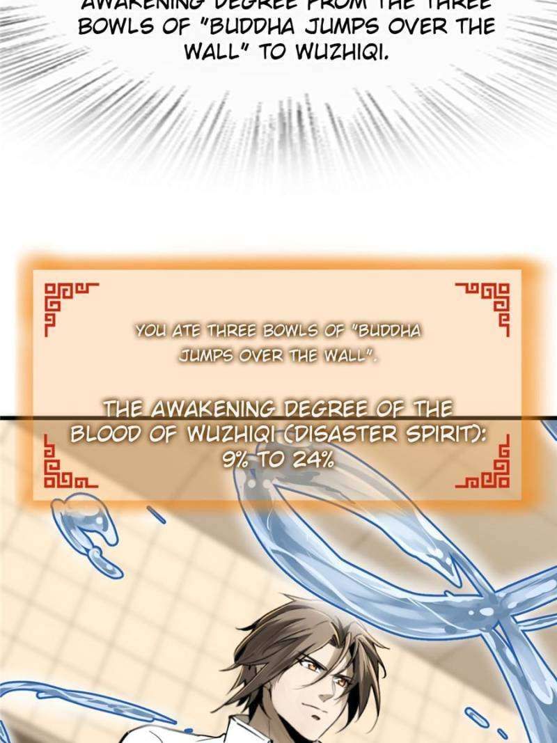 Another beginning with the Guhuo bird chapter 250 page 86