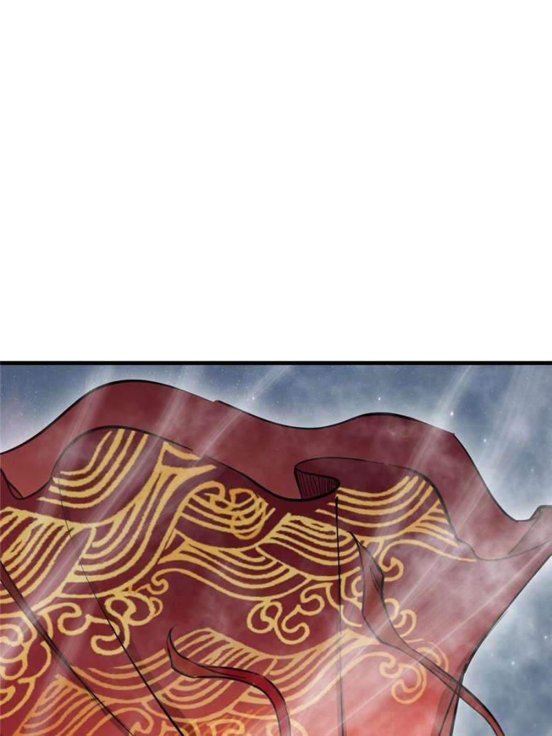 Another beginning with the Guhuo bird chapter 251 page 4