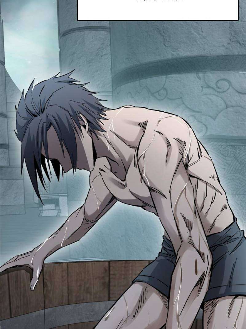 Another beginning with the Guhuo bird chapter 251 page 9