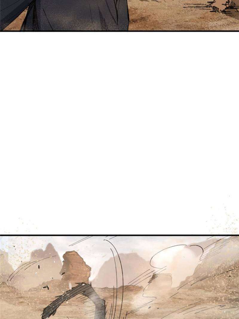 Another beginning with the Guhuo bird chapter 252 page 78