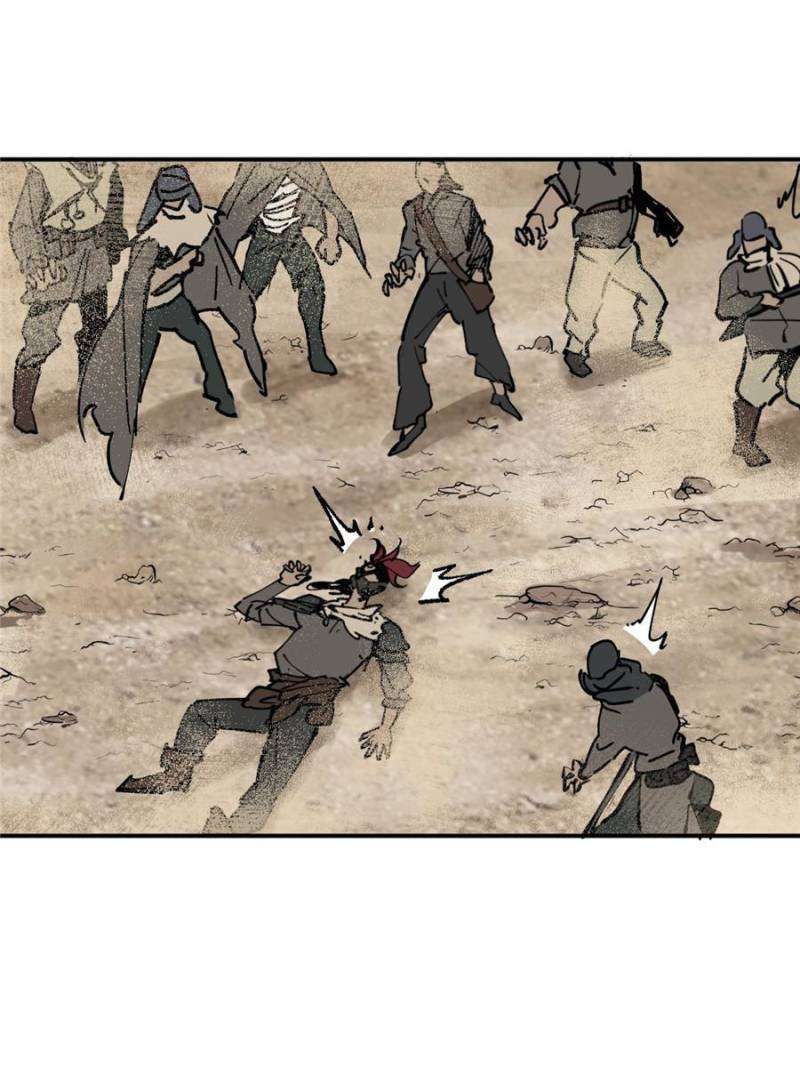 Another beginning with the Guhuo bird chapter 253 page 40