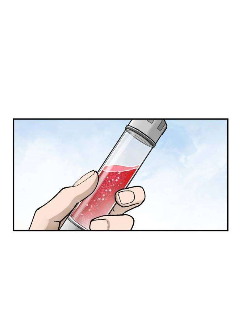 Another beginning with the Guhuo bird chapter 253 page 47