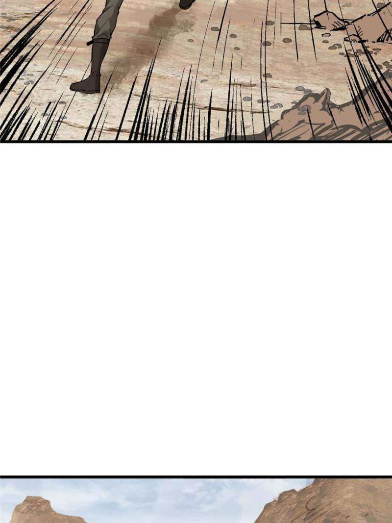 Another beginning with the Guhuo bird chapter 254 page 23