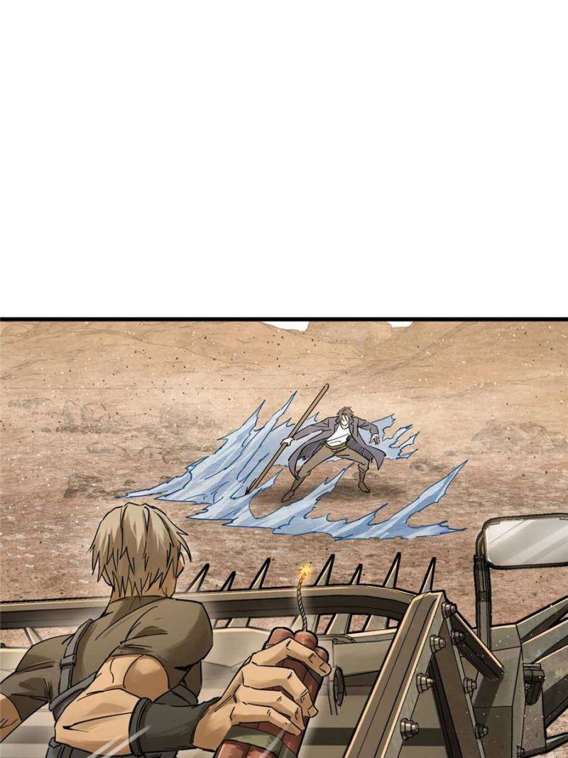 Another beginning with the Guhuo bird chapter 254 page 48