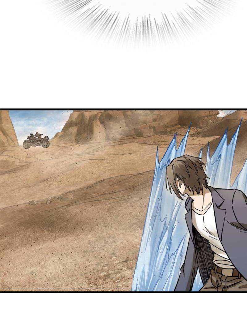 Another beginning with the Guhuo bird chapter 254 page 60