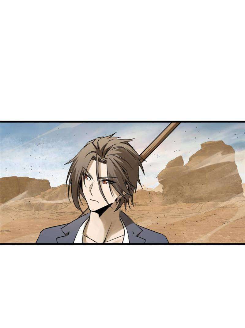 Another beginning with the Guhuo bird chapter 254 page 65