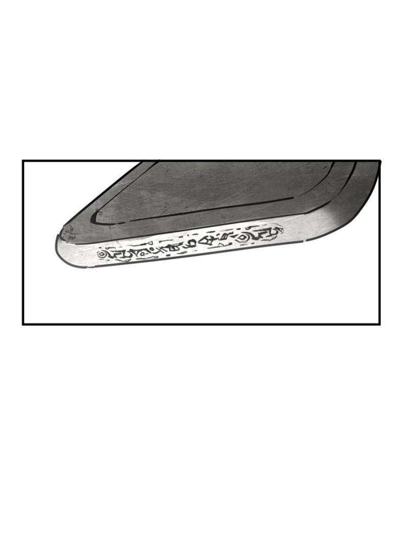 Another beginning with the Guhuo bird chapter 255 page 10