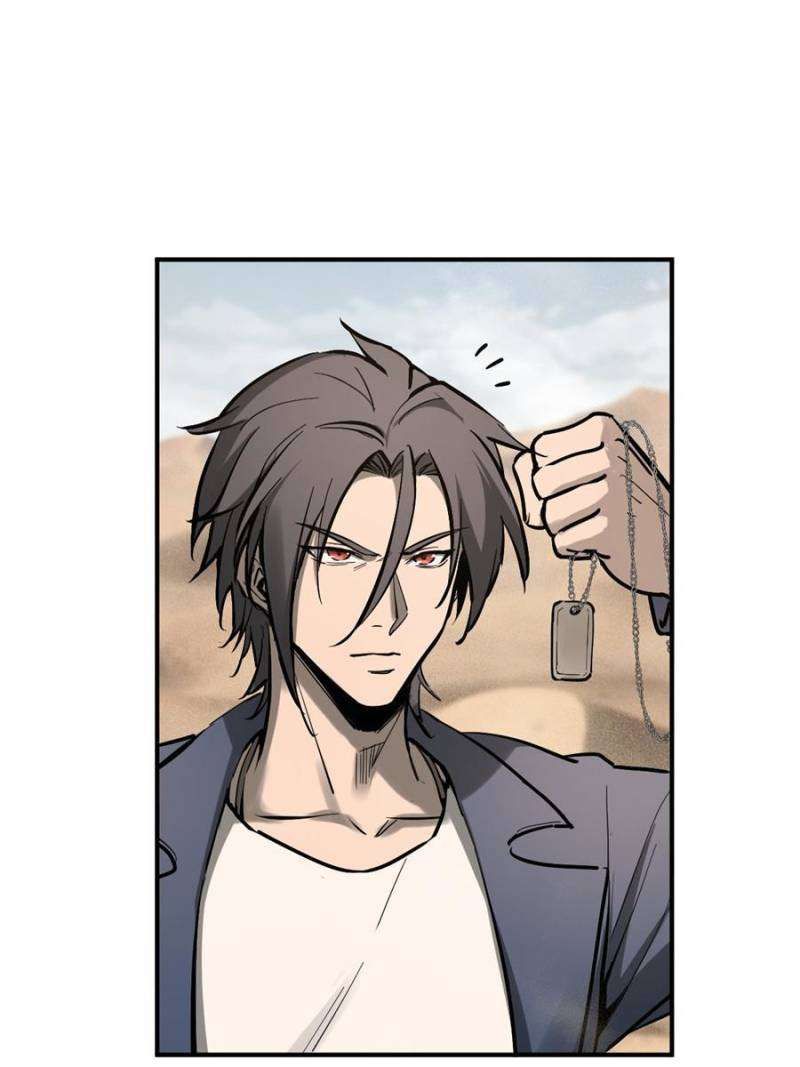 Another beginning with the Guhuo bird chapter 255 page 12