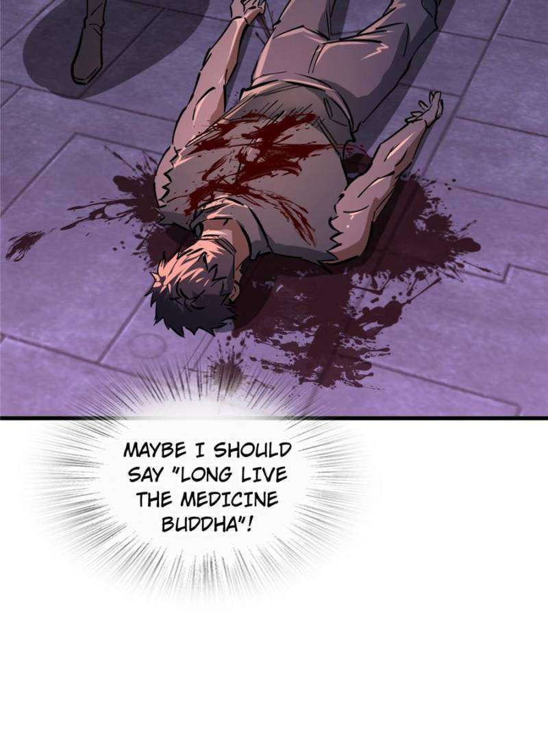 Another beginning with the Guhuo bird chapter 260 page 77