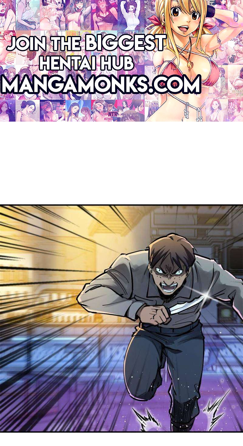 Another beginning with the Guhuo bird chapter 261 page 1