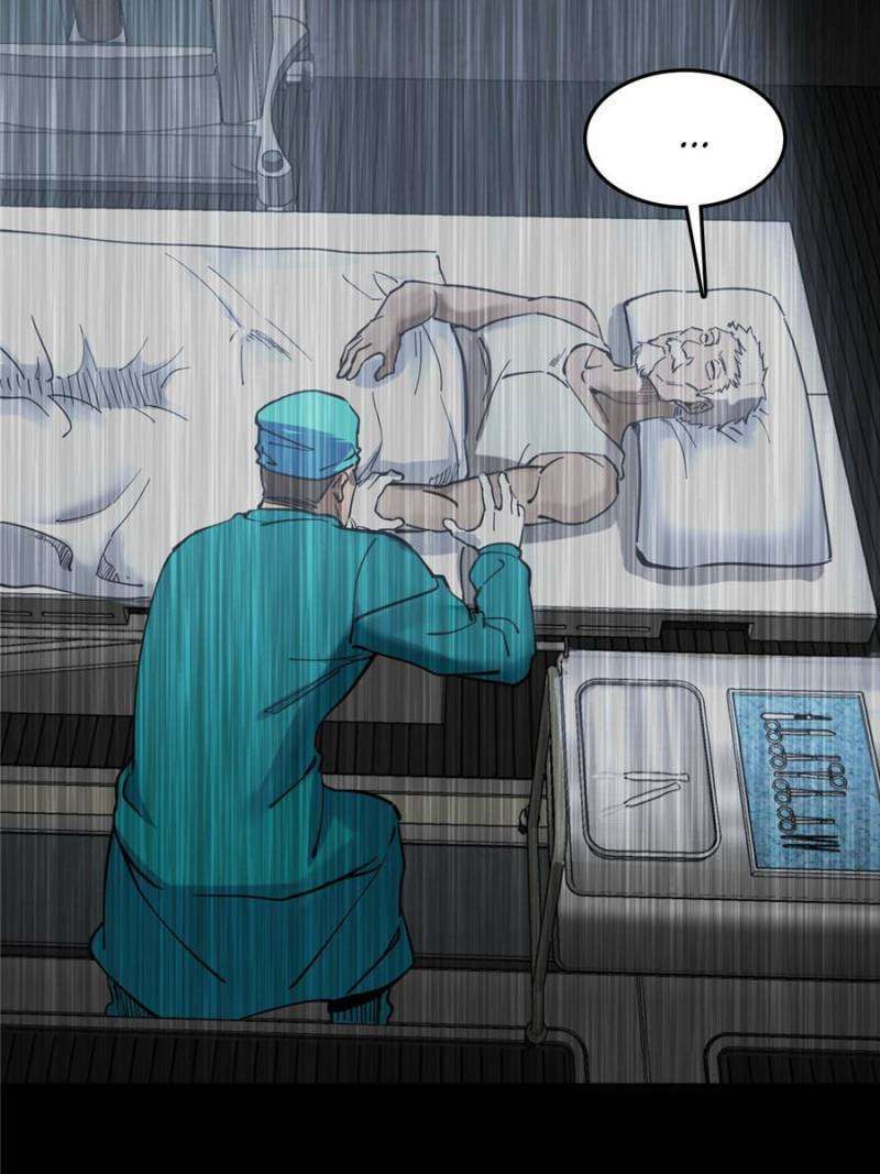 Another beginning with the Guhuo bird chapter 269 page 74