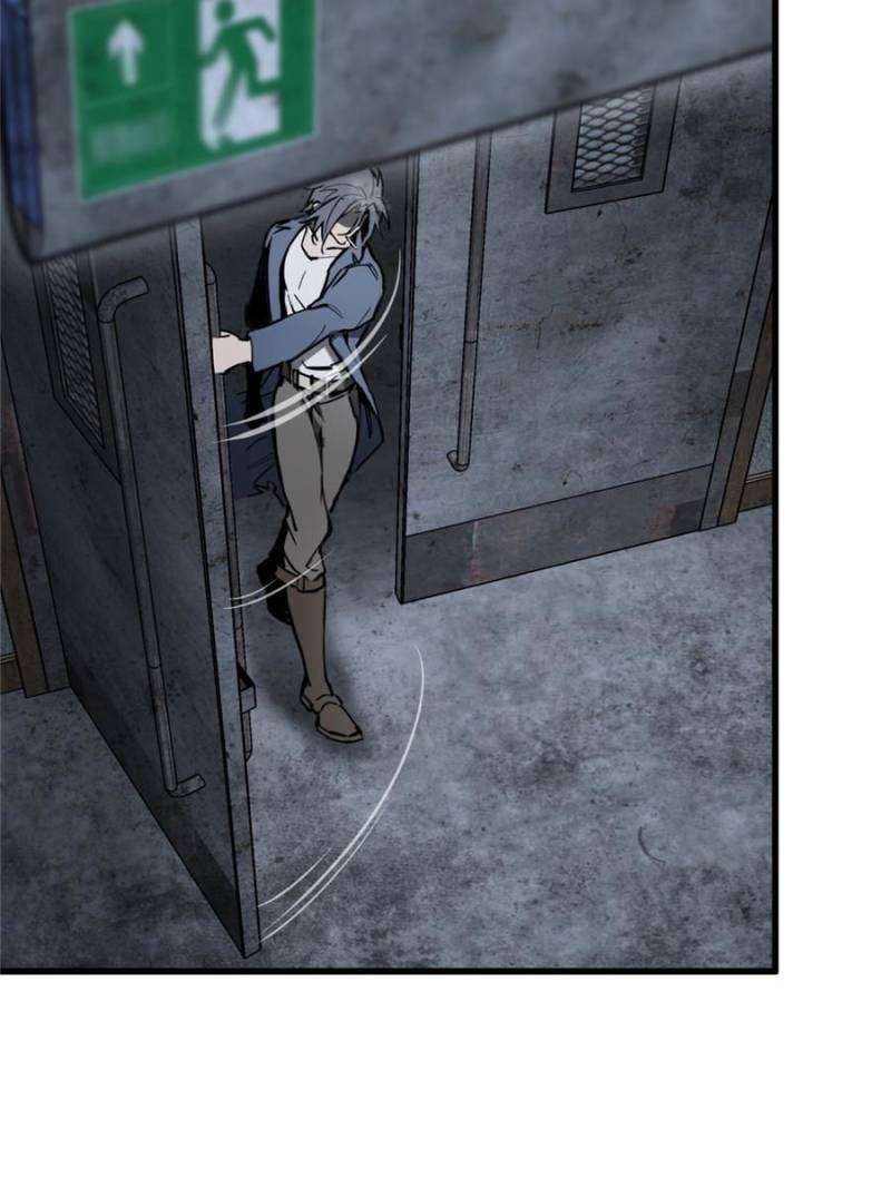 Another beginning with the Guhuo bird chapter 270 page 10