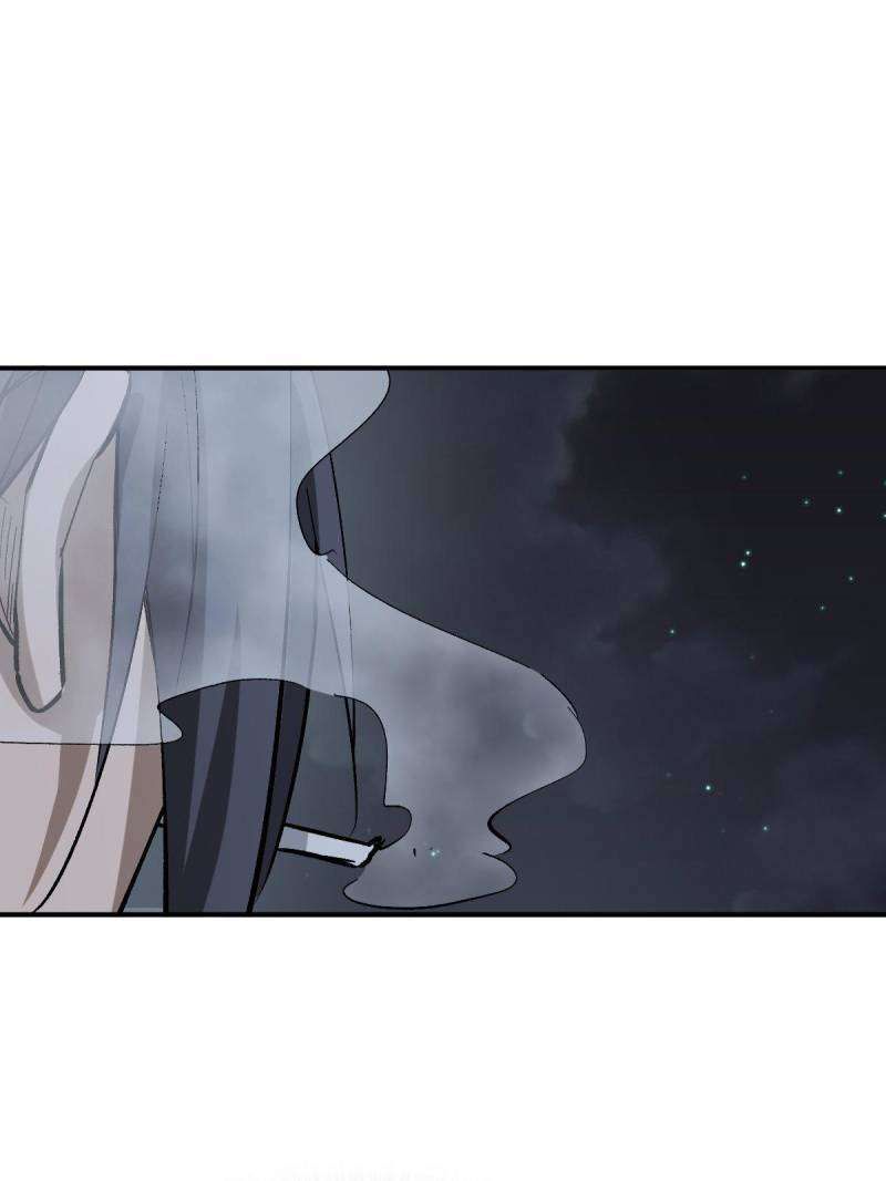 Another beginning with the Guhuo bird chapter 271 page 73