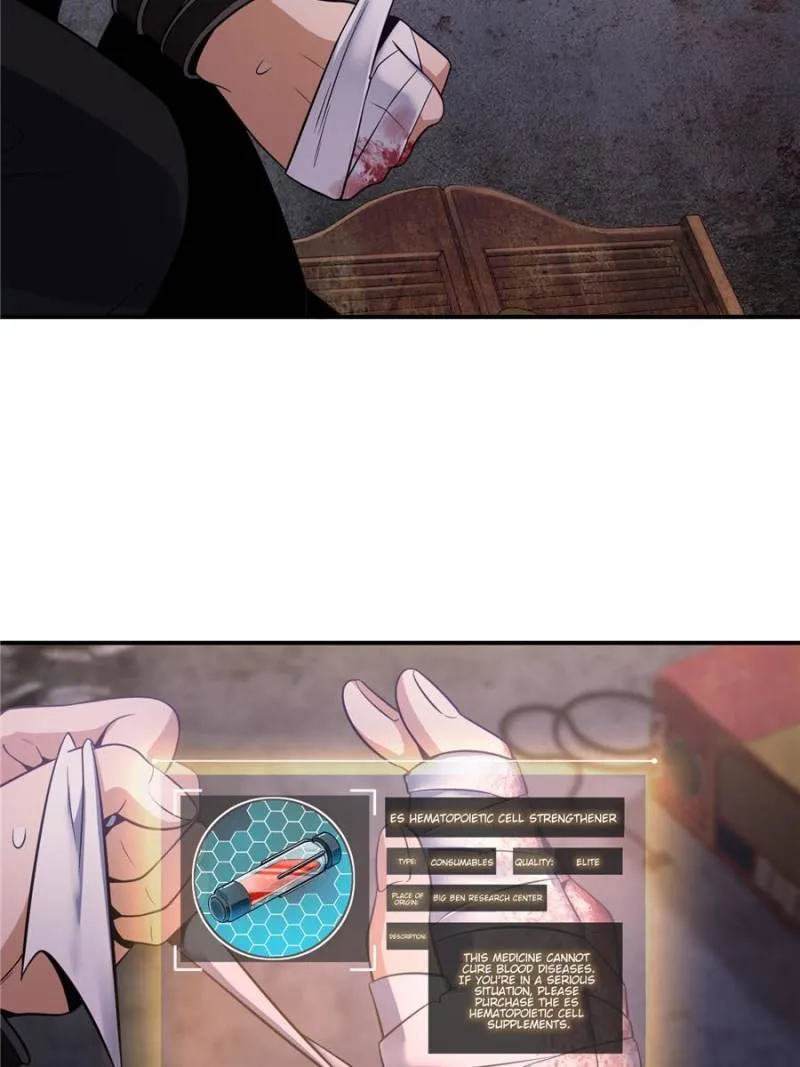 Another beginning with the Guhuo bird chapter 28 page 73