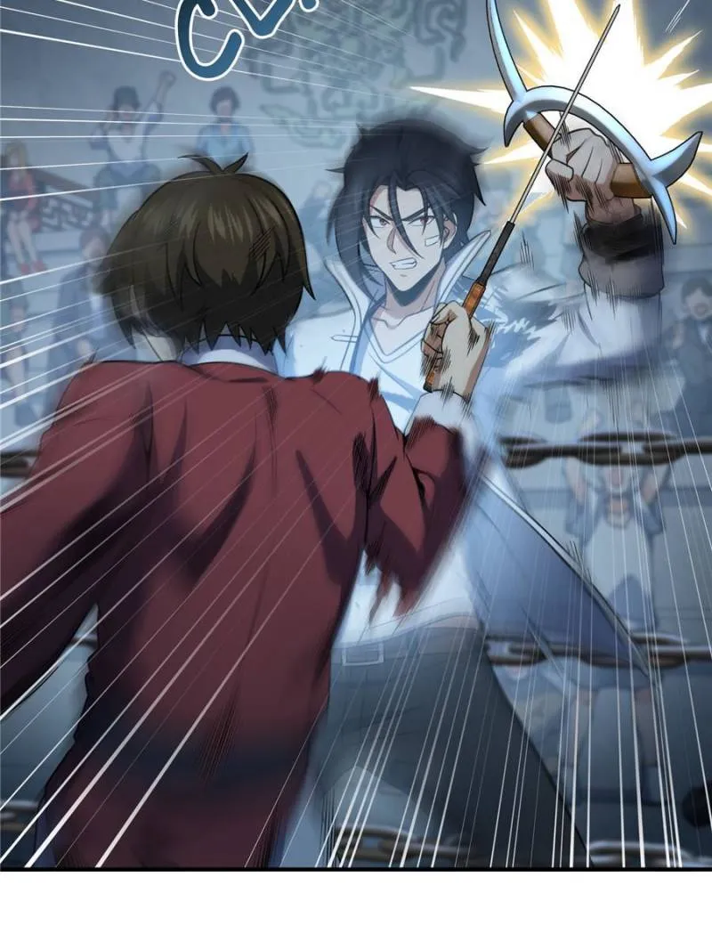 Another beginning with the Guhuo bird chapter 33 page 3