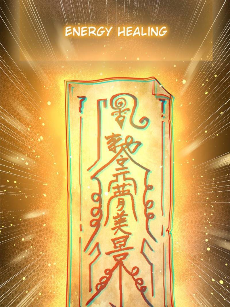 Another beginning with the Guhuo bird chapter 37 page 16