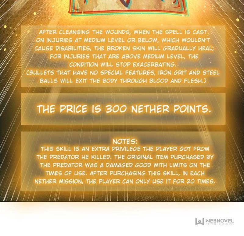 Another beginning with the Guhuo bird chapter 37 page 17