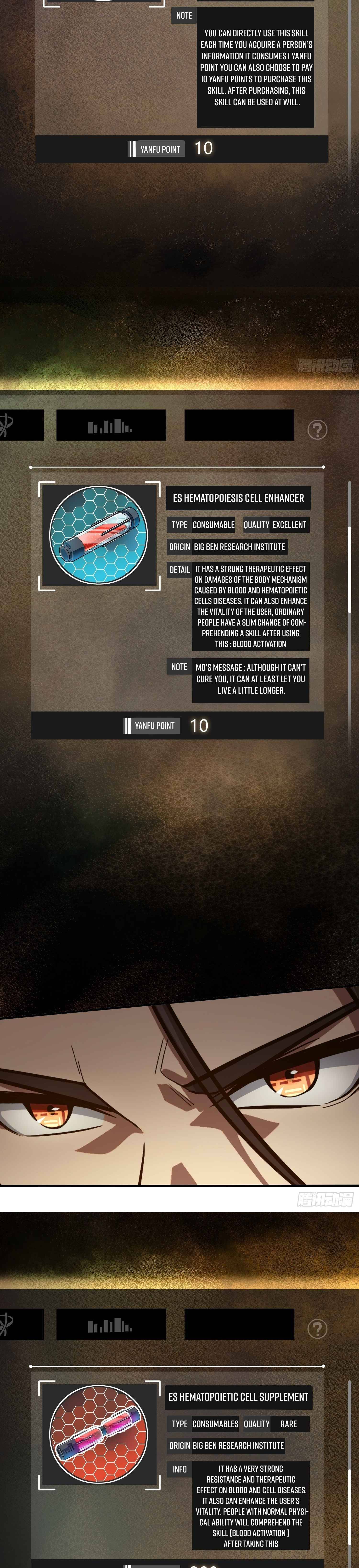 Another beginning with the Guhuo bird chapter 4 page 12