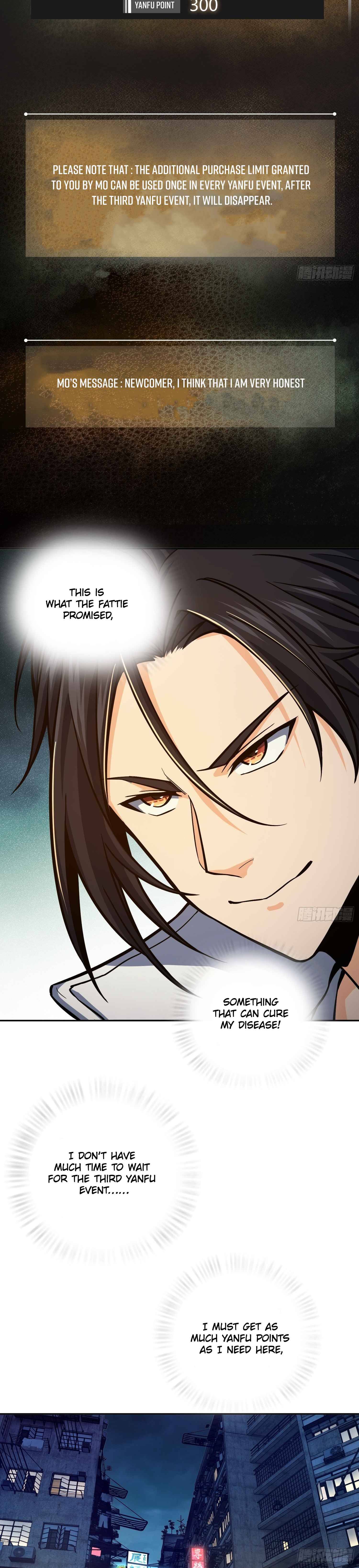 Another beginning with the Guhuo bird chapter 4 page 13