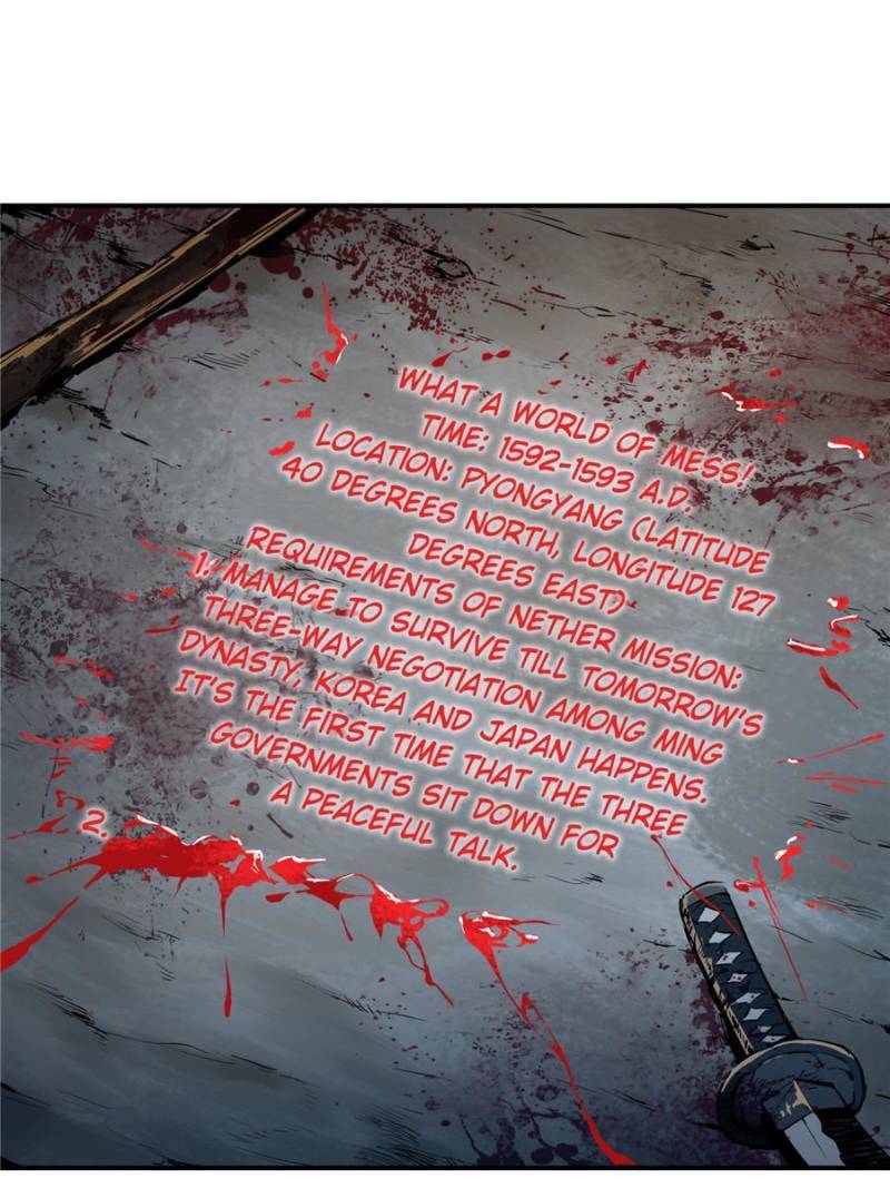 Another beginning with the Guhuo bird chapter 40 page 20