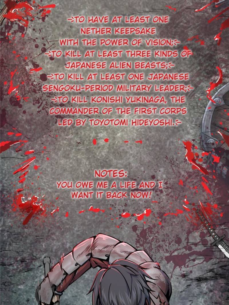 Another beginning with the Guhuo bird chapter 40 page 22