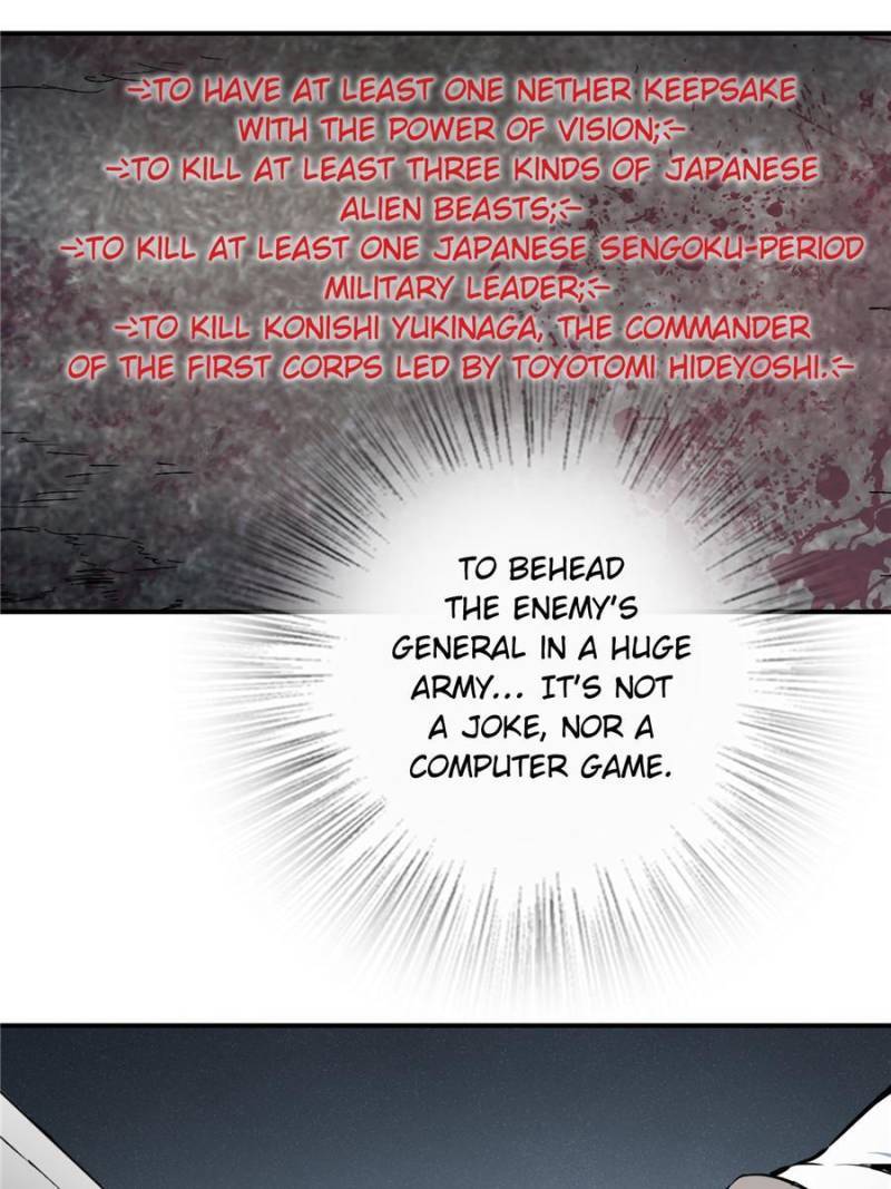 Another beginning with the Guhuo bird chapter 40 page 25