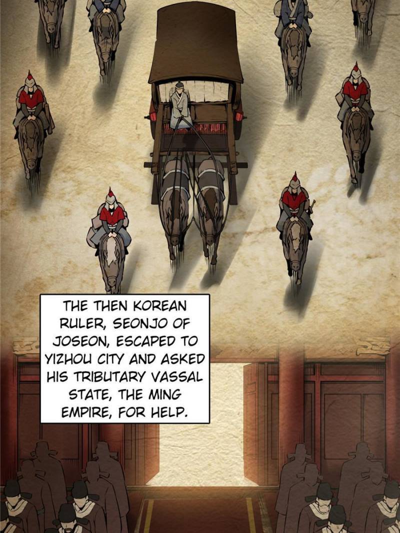 Another beginning with the Guhuo bird chapter 40 page 5