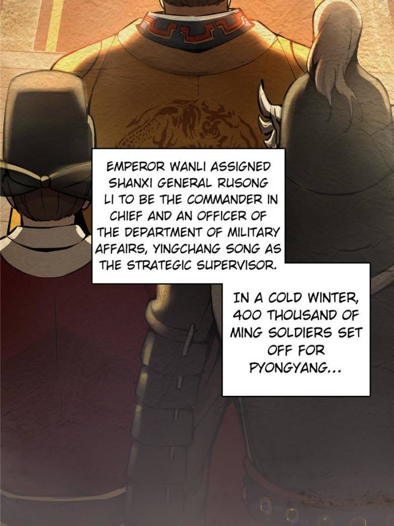 Another beginning with the Guhuo bird chapter 40 page 7