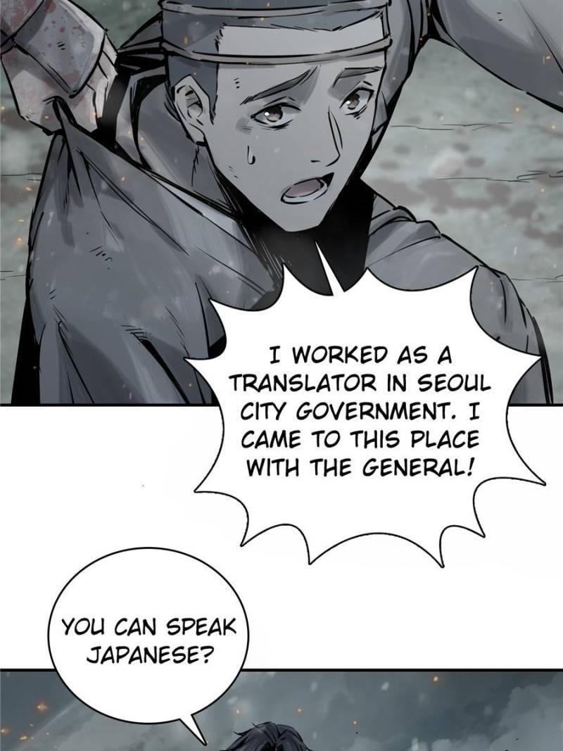 Another beginning with the Guhuo bird chapter 41 page 60