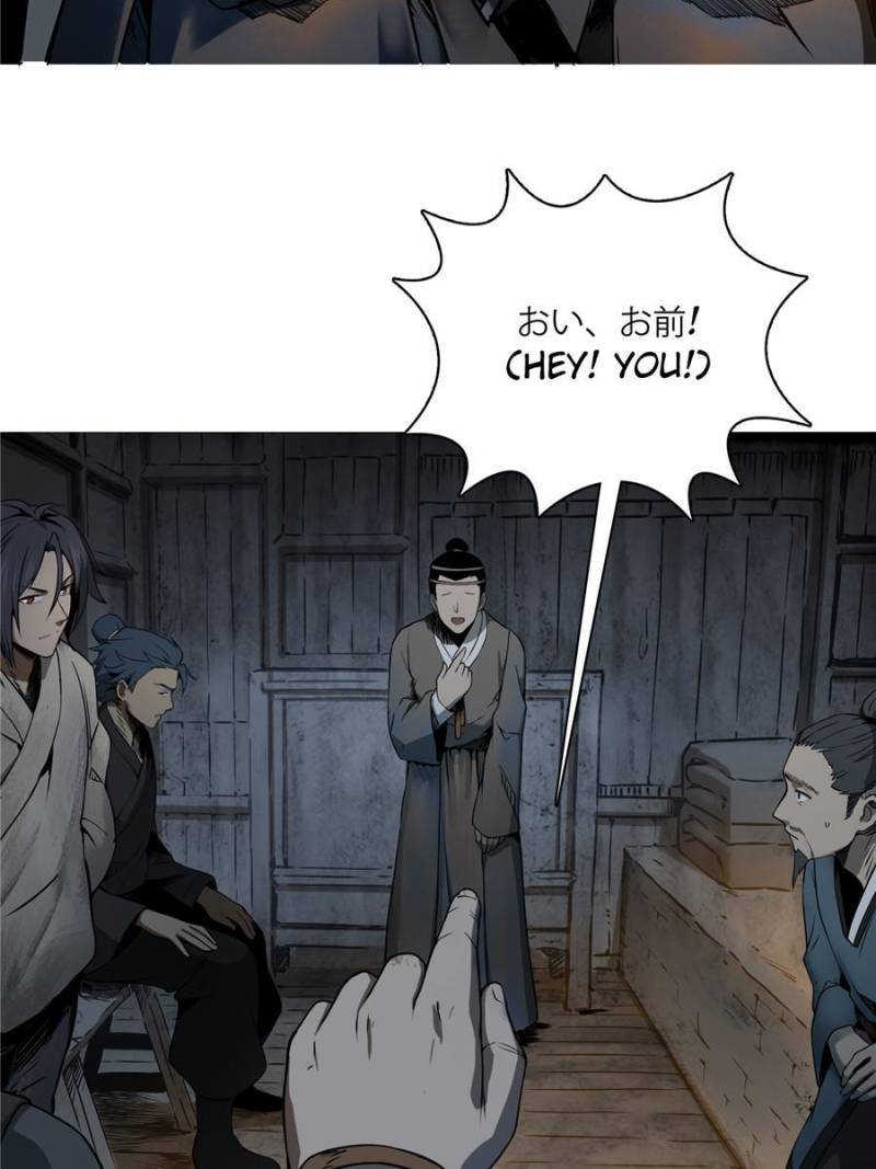 Another beginning with the Guhuo bird chapter 42 page 44