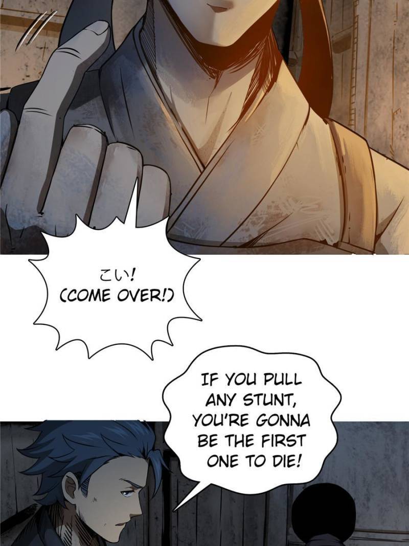 Another beginning with the Guhuo bird chapter 42 page 46