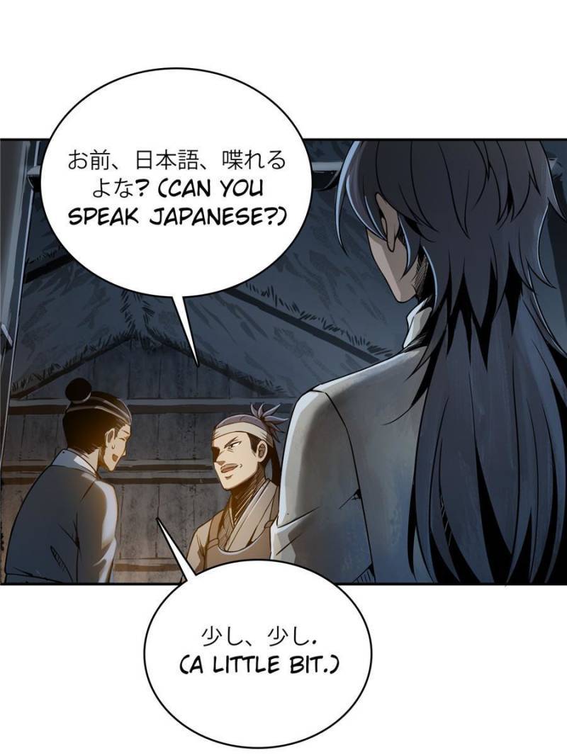 Another beginning with the Guhuo bird chapter 42 page 48