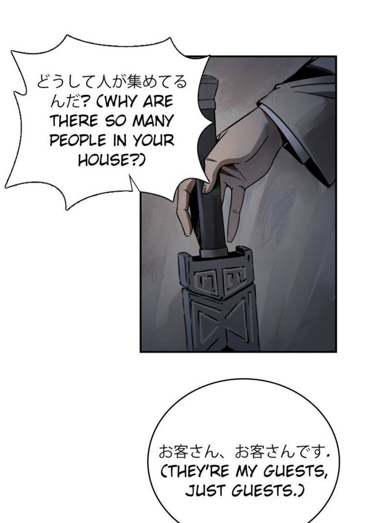 Another beginning with the Guhuo bird chapter 42 page 49