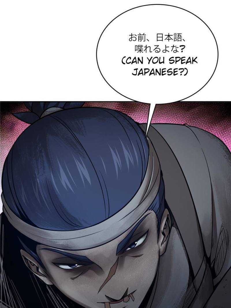 Another beginning with the Guhuo bird chapter 42 page 54