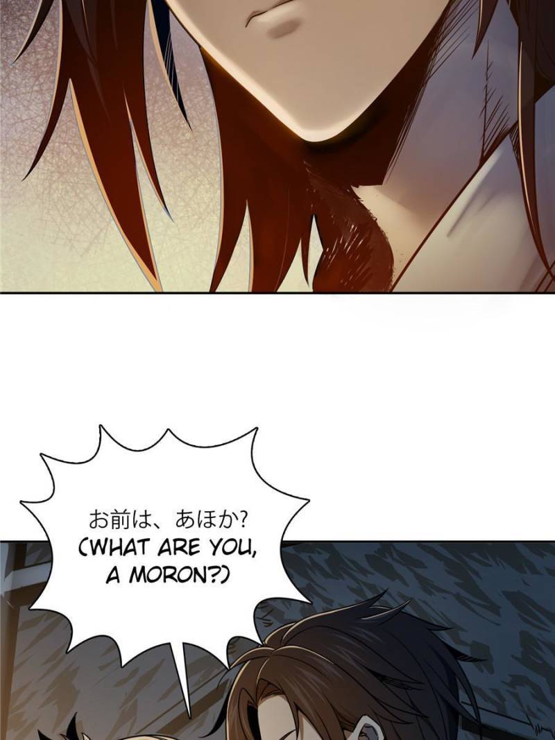 Another beginning with the Guhuo bird chapter 42 page 56