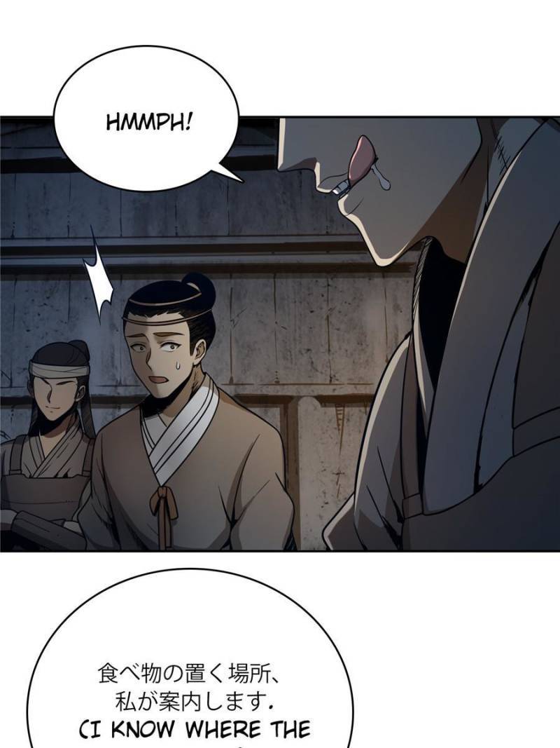 Another beginning with the Guhuo bird chapter 42 page 63