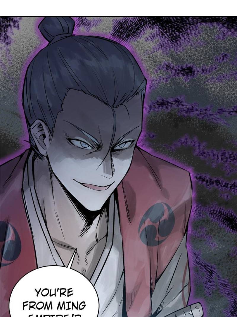 Another beginning with the Guhuo bird chapter 45 page 1