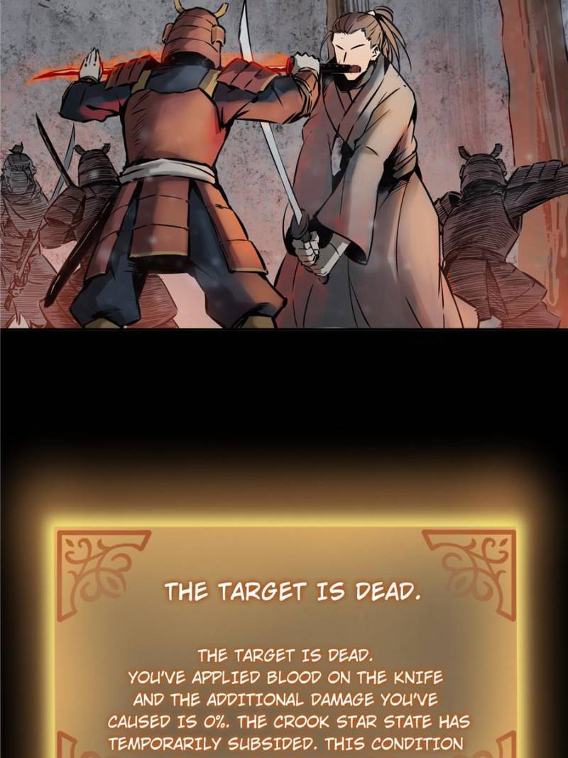 Another beginning with the Guhuo bird chapter 47 page 30