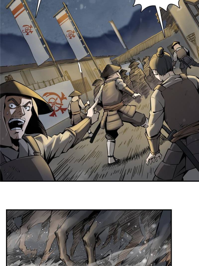 Another beginning with the Guhuo bird chapter 51 page 2