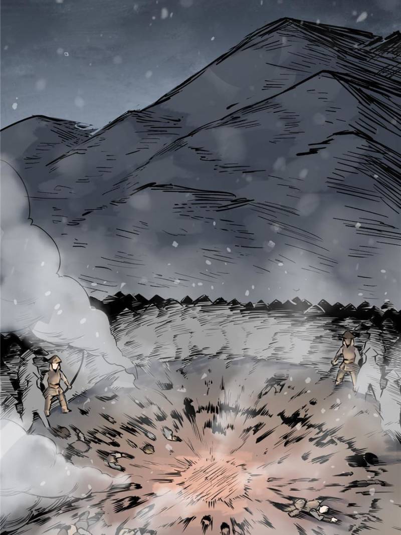 Another beginning with the Guhuo bird chapter 51 page 25