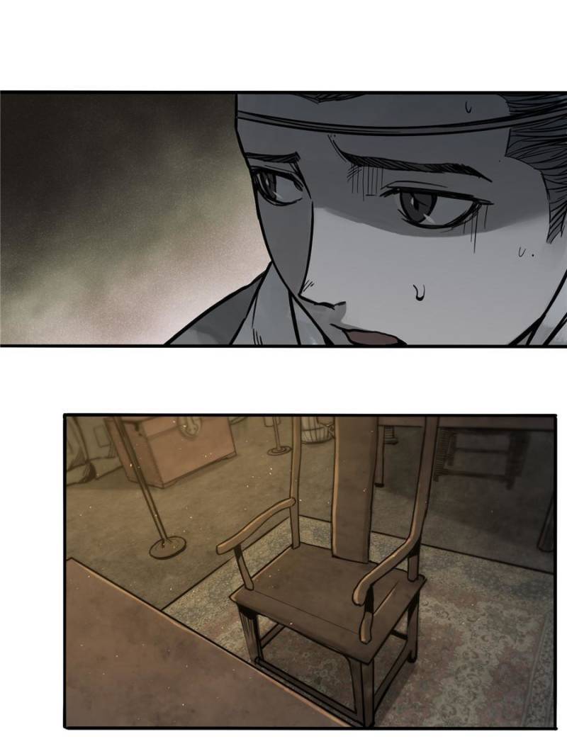 Another beginning with the Guhuo bird chapter 55 page 45