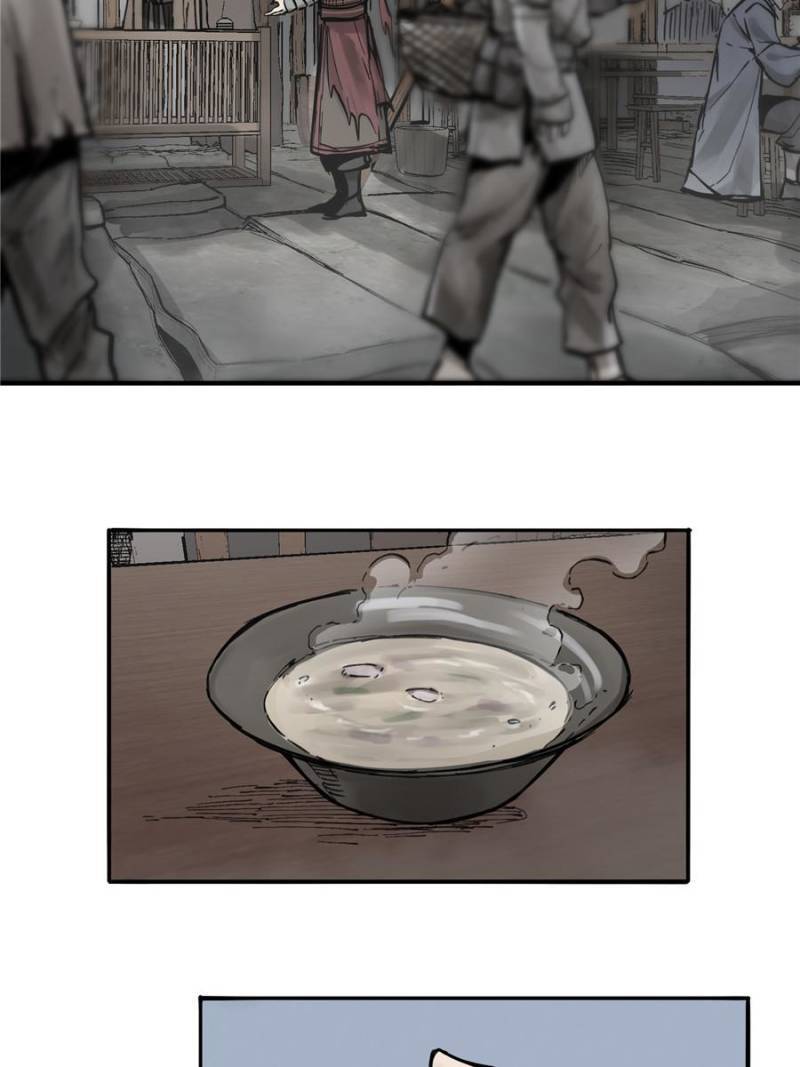 Another beginning with the Guhuo bird chapter 56 page 5