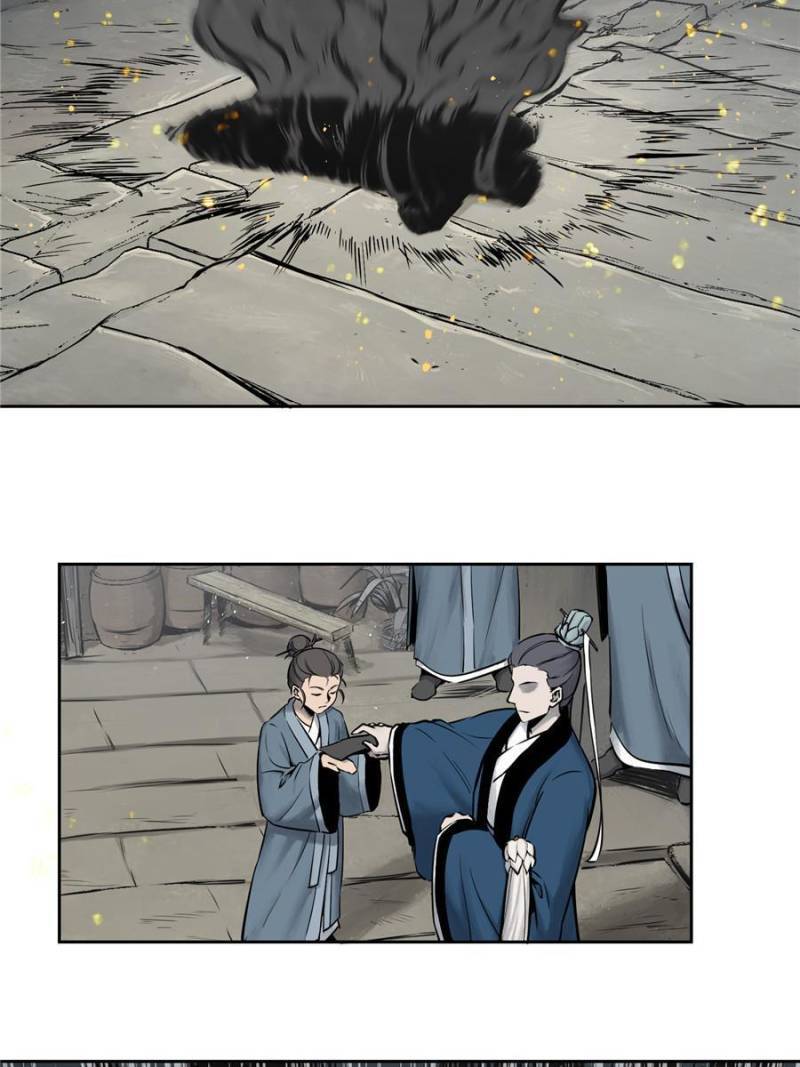 Another beginning with the Guhuo bird chapter 58 page 17