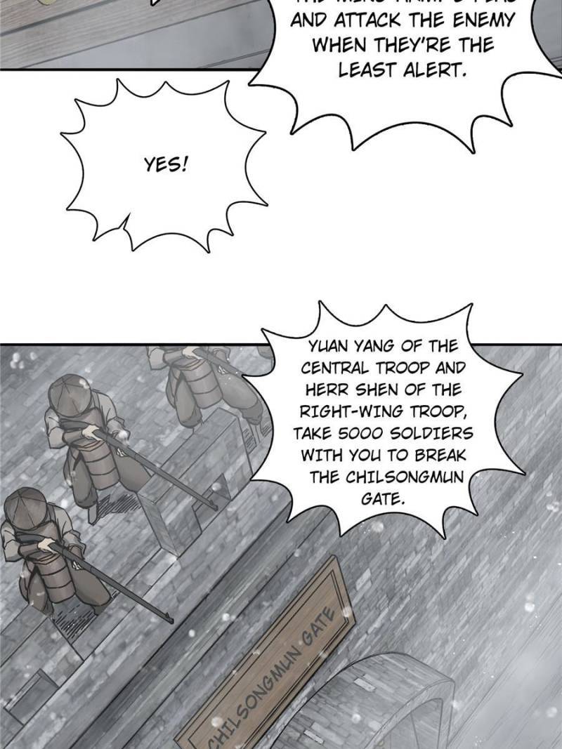 Another beginning with the Guhuo bird chapter 59 page 70