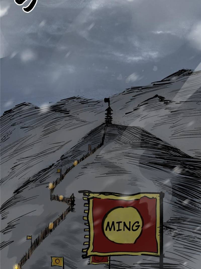 Another beginning with the Guhuo bird chapter 60 page 2