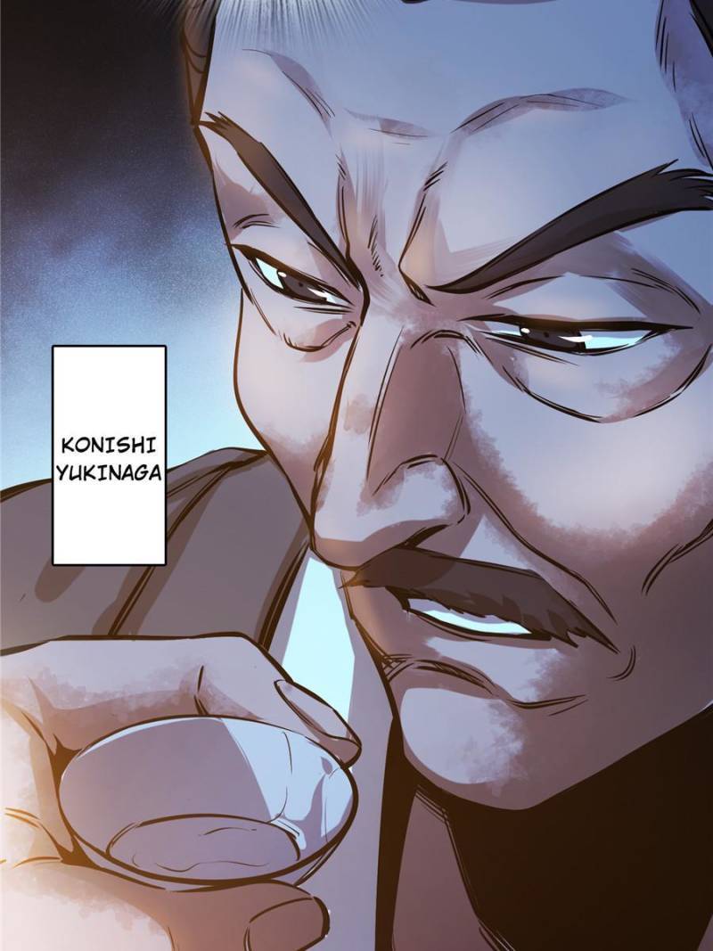 Another beginning with the Guhuo bird chapter 61 page 11