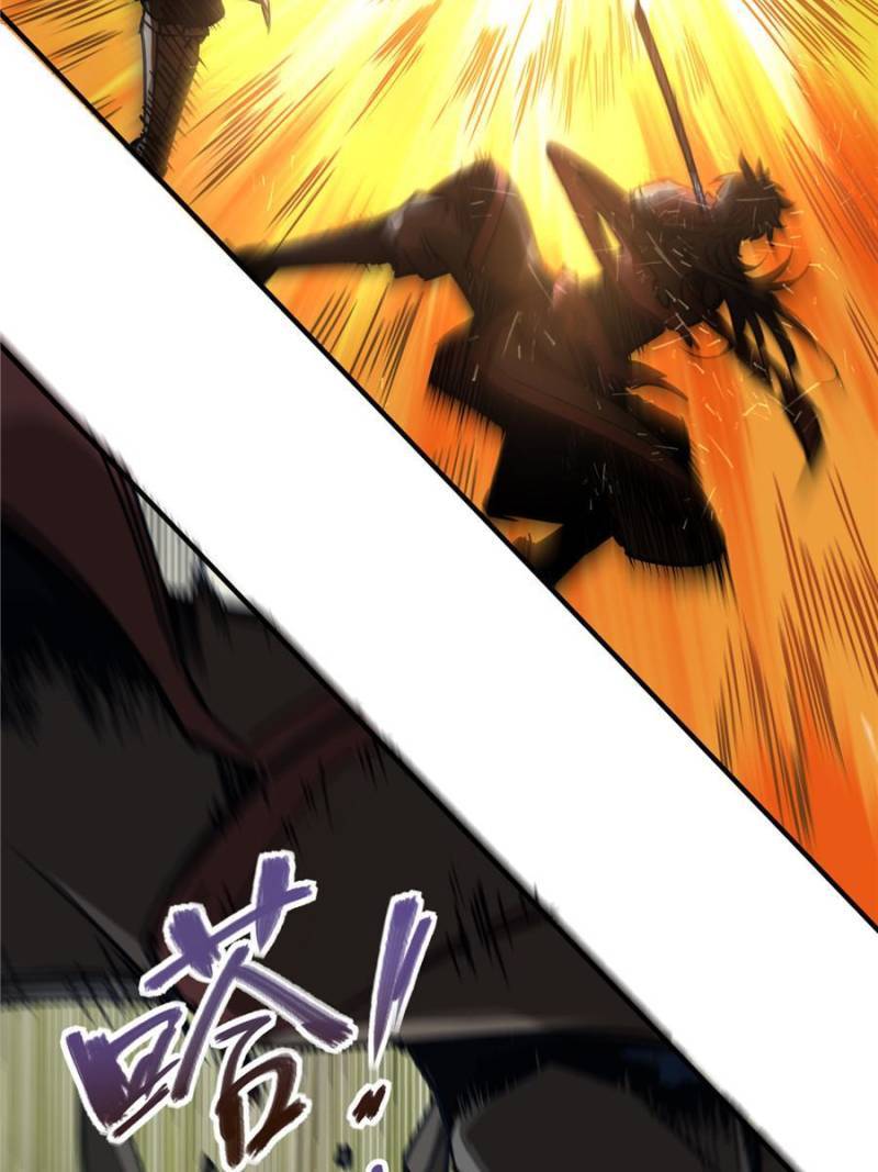 Another beginning with the Guhuo bird chapter 62 page 4