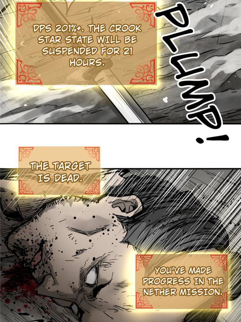 Another beginning with the Guhuo bird chapter 63 page 20