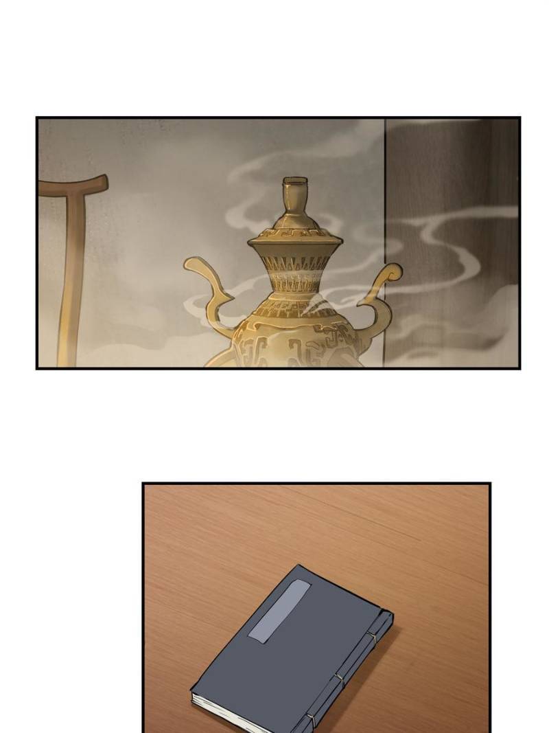 Another beginning with the Guhuo bird chapter 66 page 1