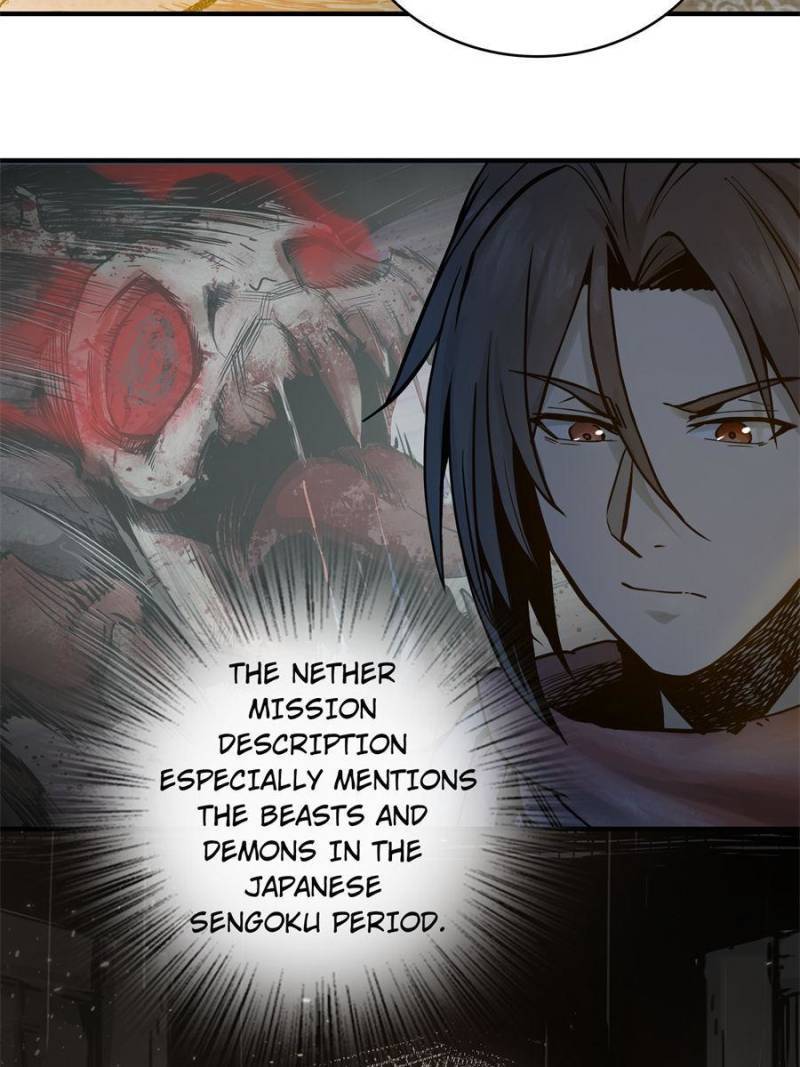 Another beginning with the Guhuo bird chapter 67 page 17